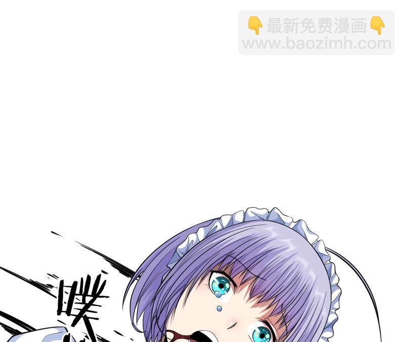 地表最強交易師 - 第13話 懷錶(1/2) - 2