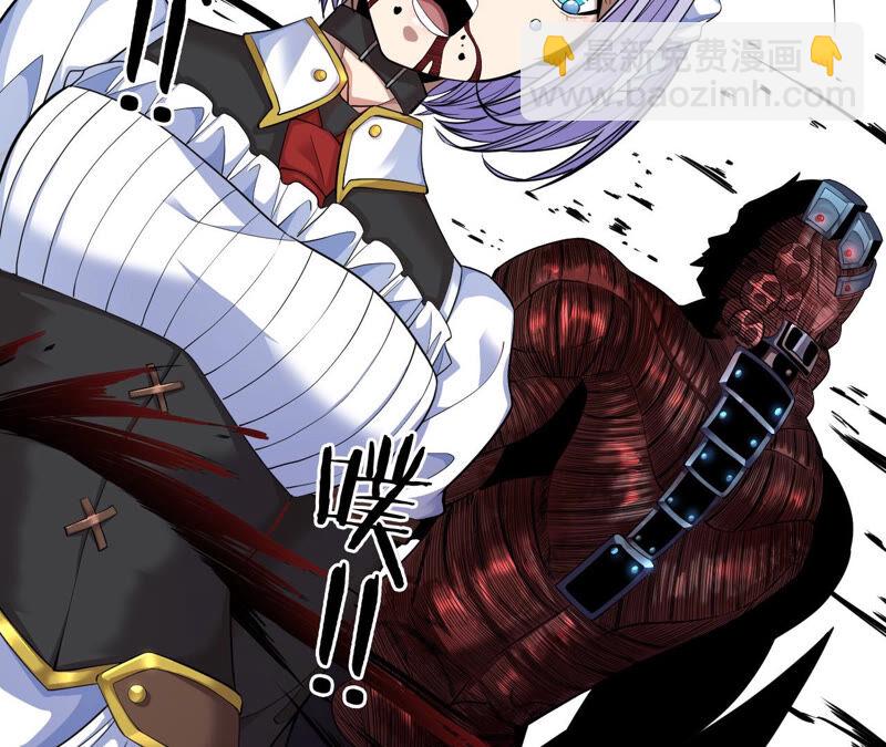 地表最強交易師 - 第13話 懷錶(1/2) - 3