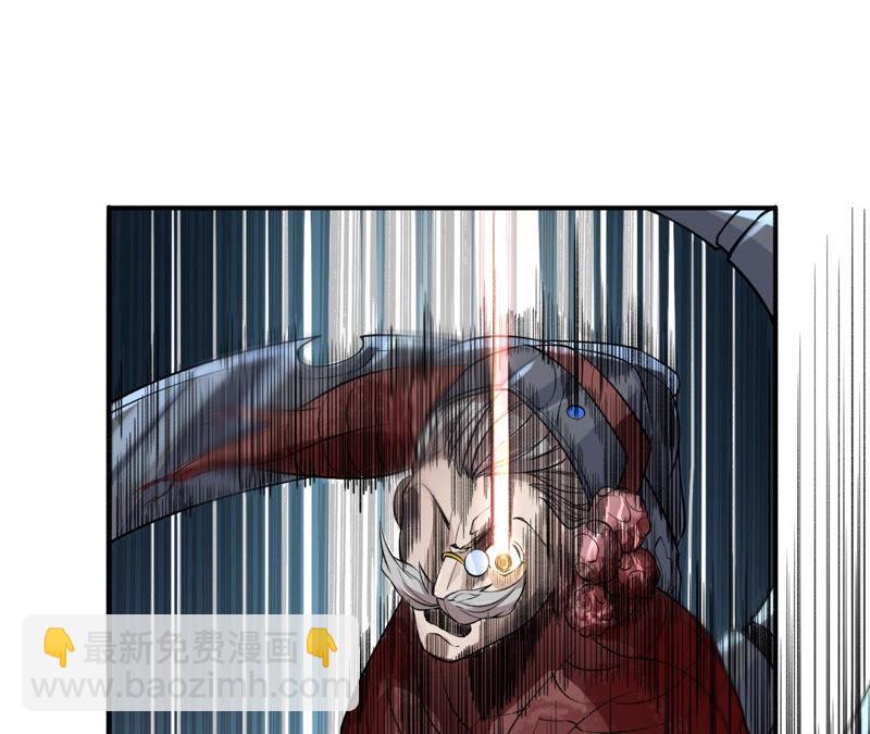 地表最強交易師 - 第13話 懷錶(1/2) - 6