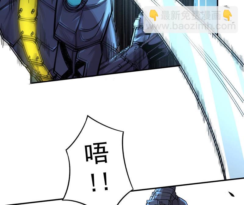 地表最強交易師 - 第13話 懷錶(1/2) - 8