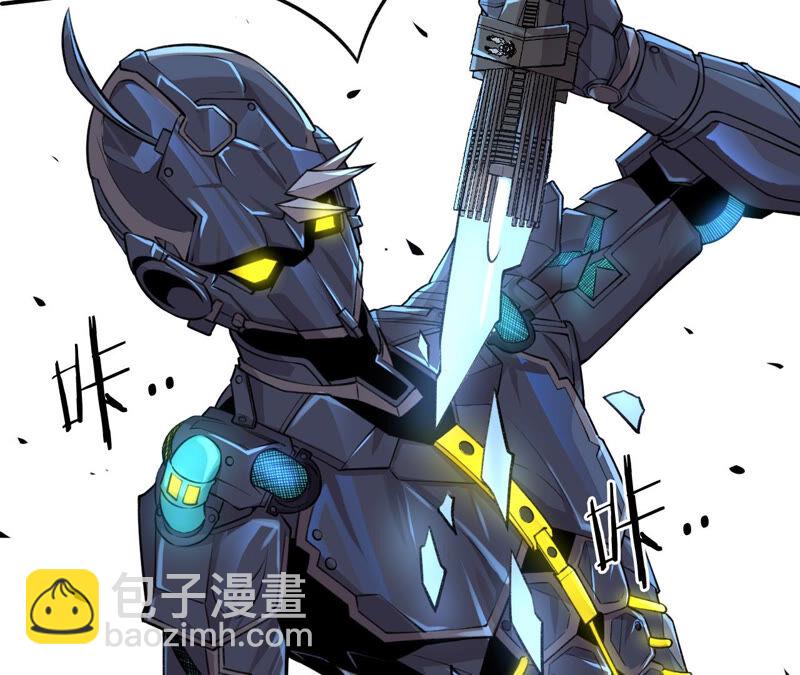 地表最強交易師 - 第13話 懷錶(1/2) - 1