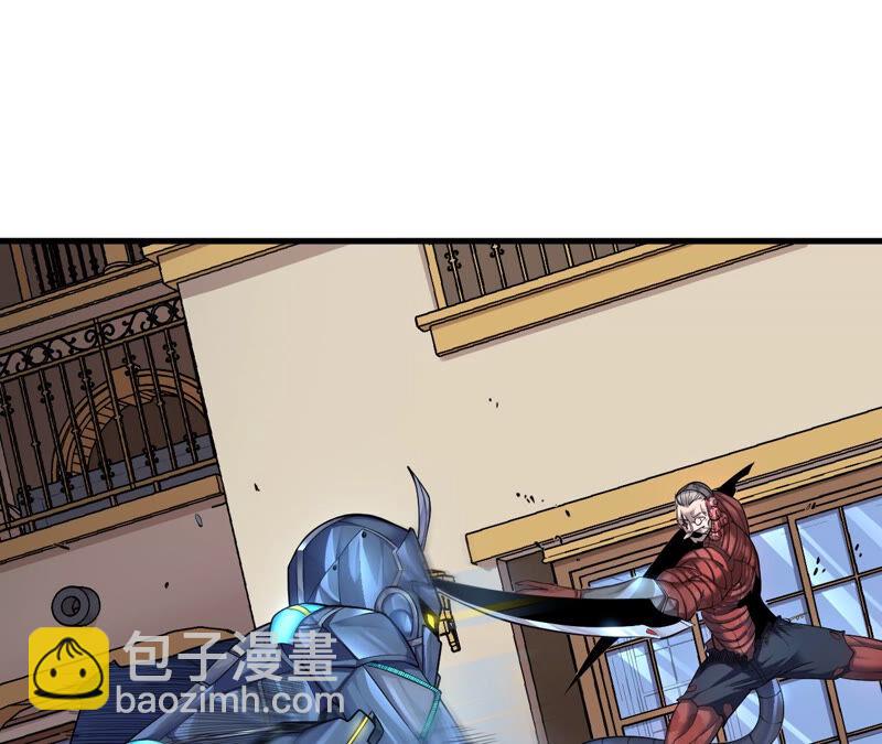 地表最強交易師 - 第13話 懷錶(1/2) - 3