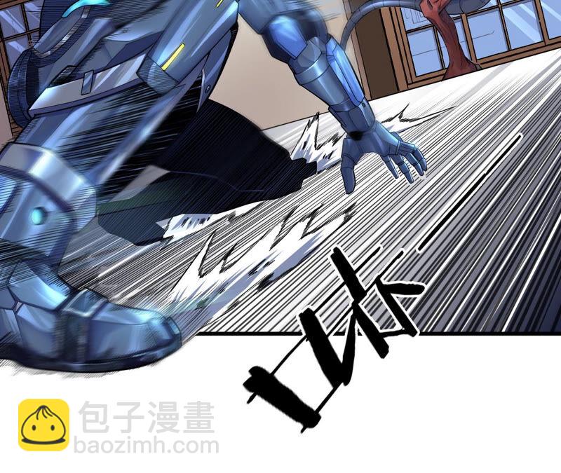 地表最強交易師 - 第13話 懷錶(1/2) - 4