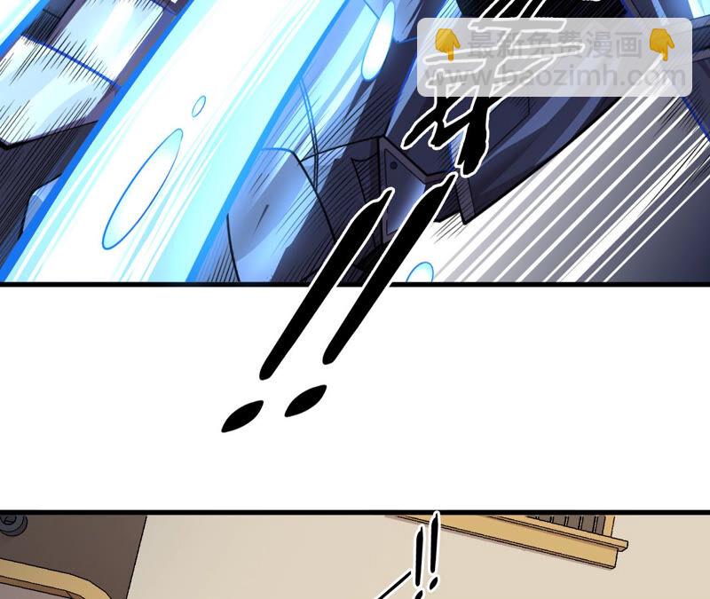 地表最強交易師 - 第13話 懷錶(1/2) - 7