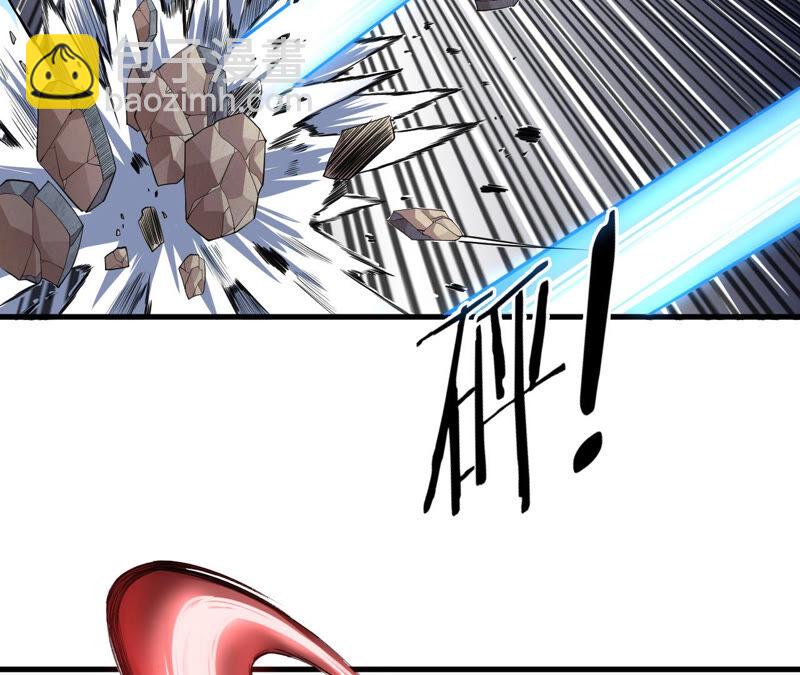 地表最強交易師 - 第13話 懷錶(1/2) - 1