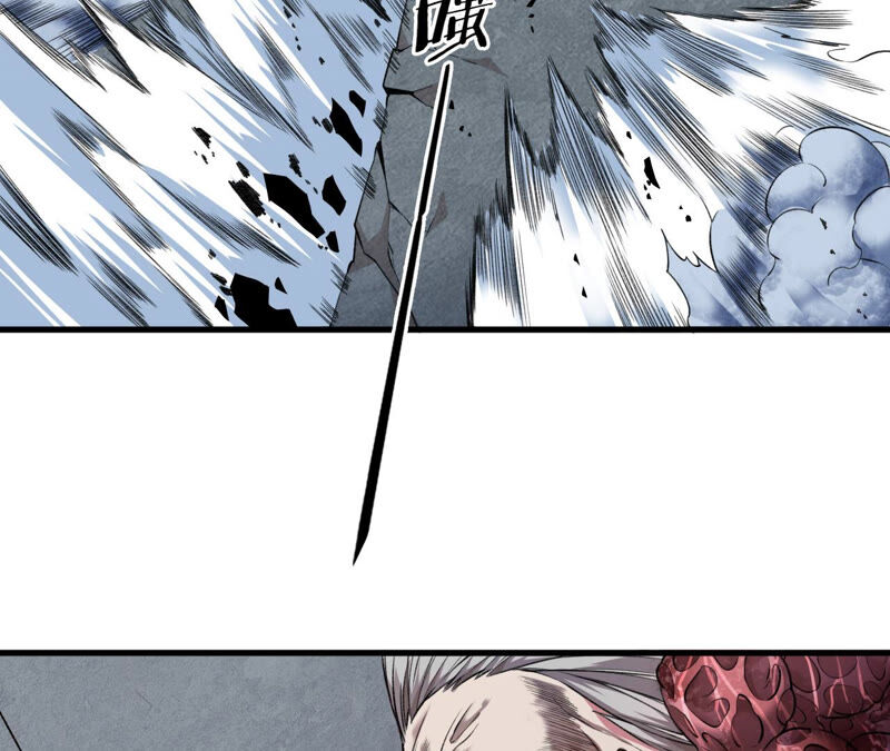 地表最強交易師 - 第13話 懷錶(2/2) - 5