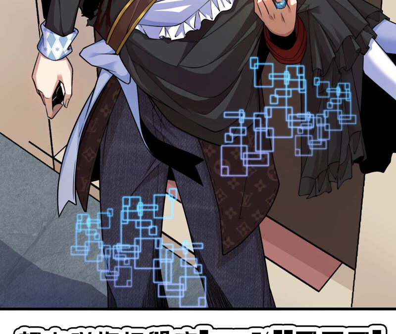 地表最強交易師 - 第13話 懷錶(2/2) - 1