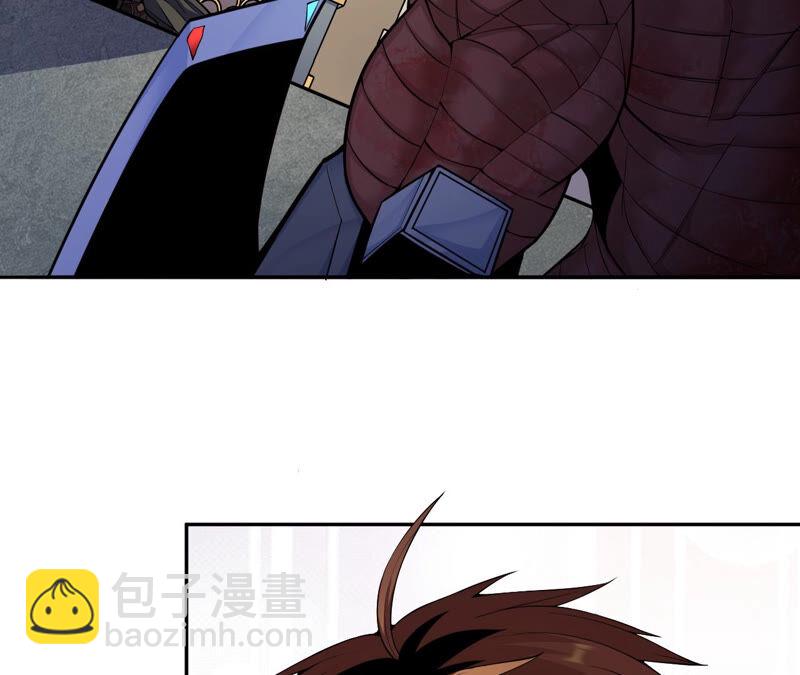 地表最強交易師 - 第13話 懷錶(2/2) - 5