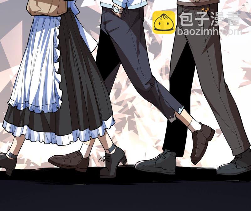 地表最強交易師 - 第13話 懷錶(1/2) - 6