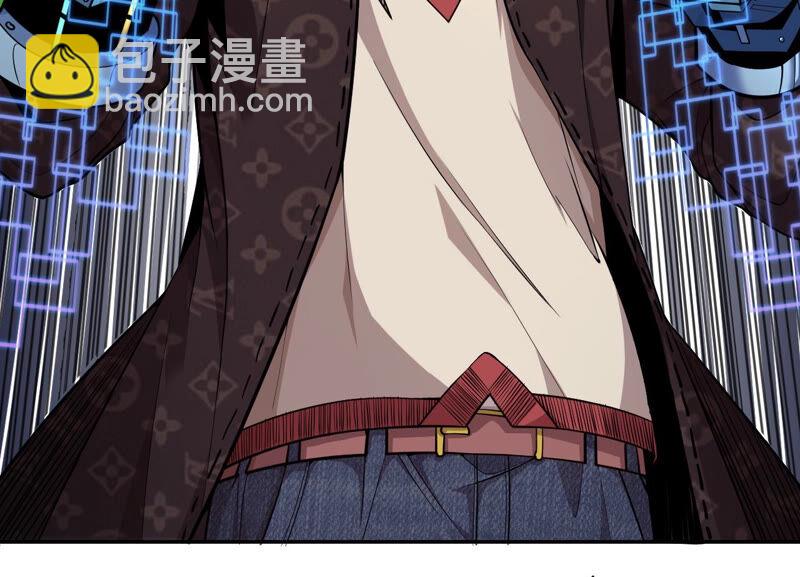 地表最強交易師 - 第13話 懷錶(2/2) - 2