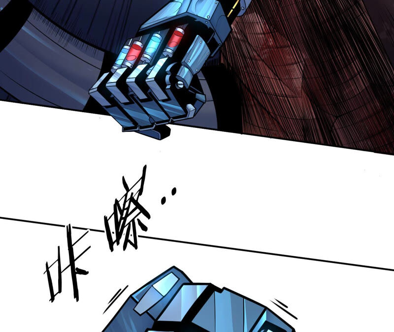 地表最強交易師 - 第13話 懷錶(2/2) - 5