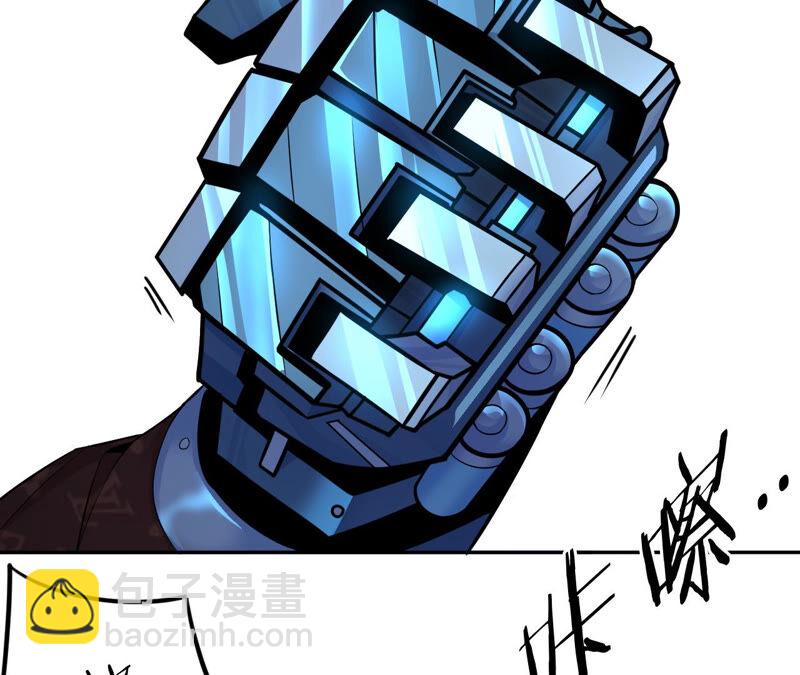 地表最強交易師 - 第13話 懷錶(2/2) - 6