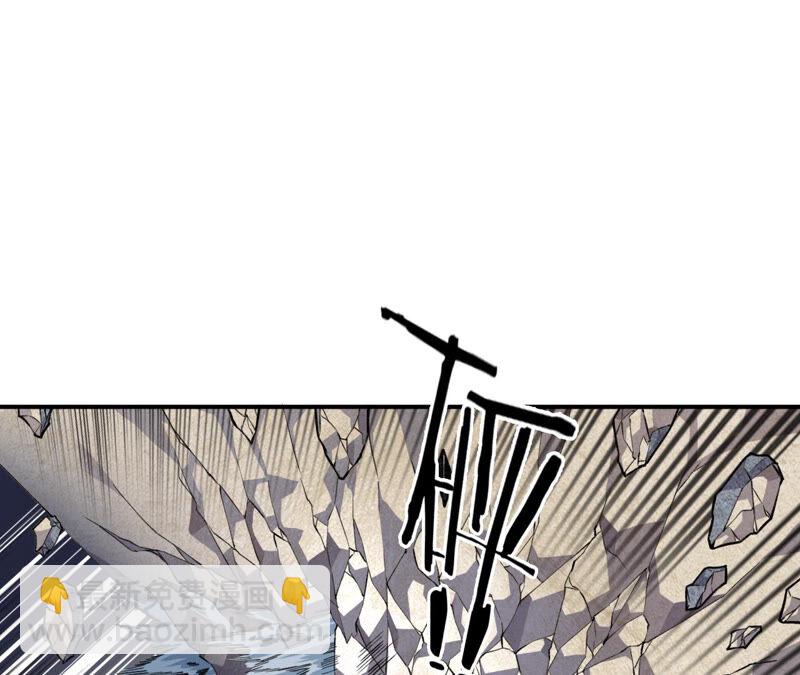 地表最強交易師 - 第13話 懷錶(2/2) - 3