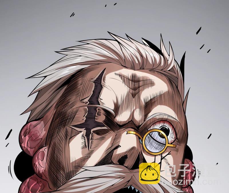 地表最強交易師 - 第13話 懷錶(1/2) - 8