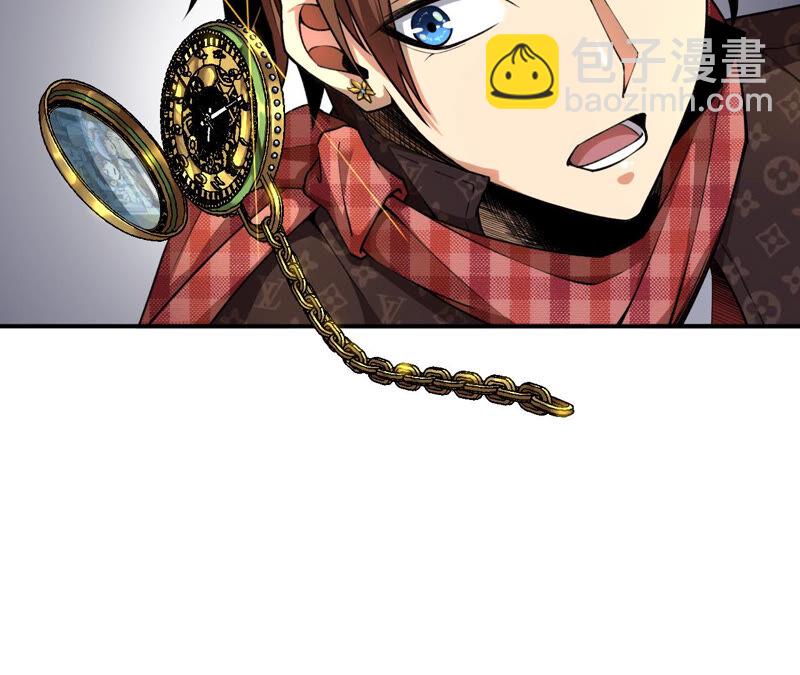 地表最強交易師 - 第13話 懷錶(2/2) - 7