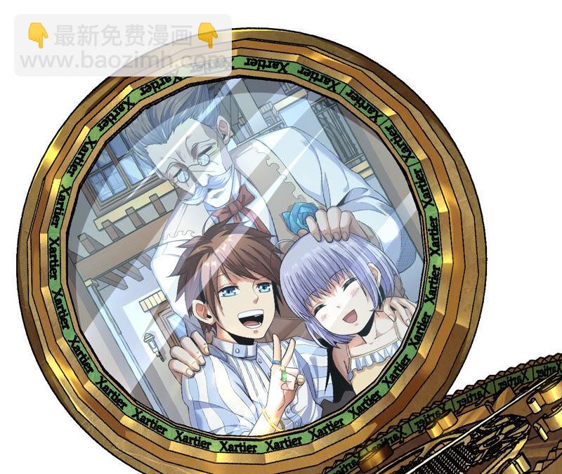 地表最強交易師 - 第13話 懷錶(2/2) - 1