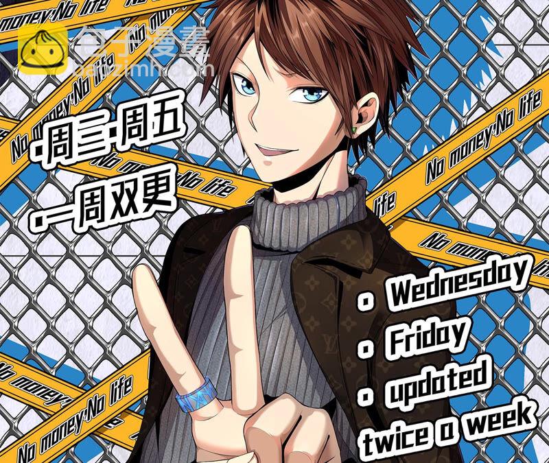 地表最強交易師 - 第13話 懷錶(2/2) - 4