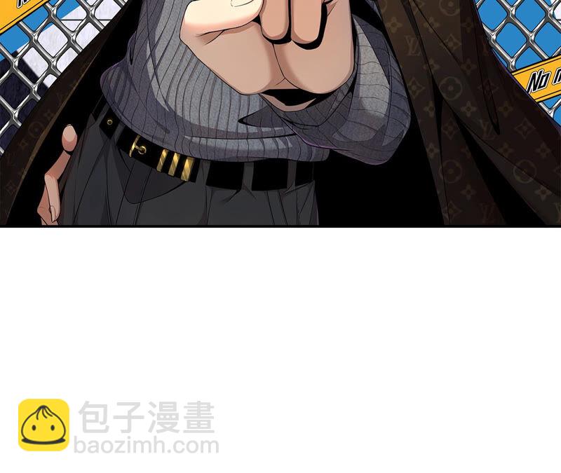 地表最強交易師 - 第13話 懷錶(2/2) - 5