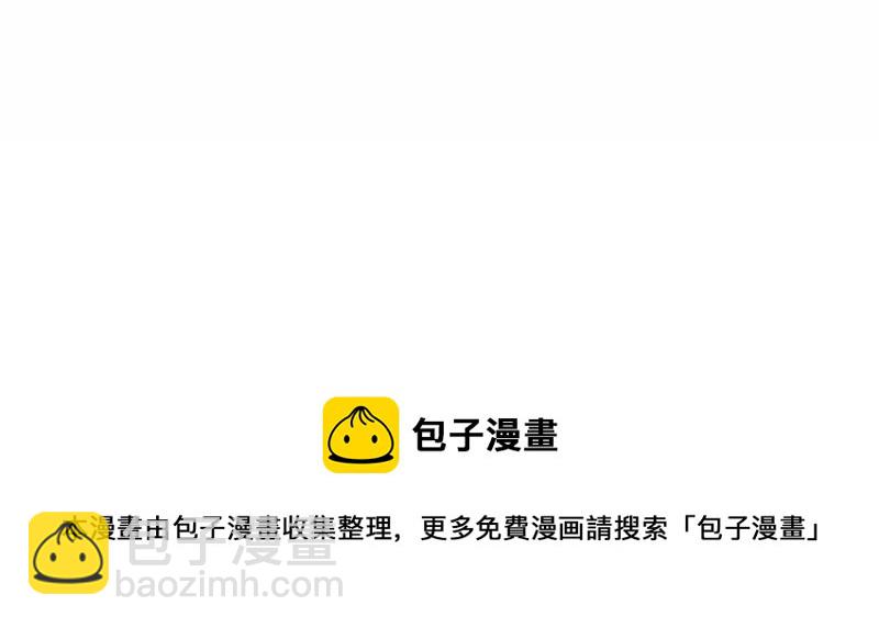 地表最強交易師 - 第13話 懷錶(2/2) - 1