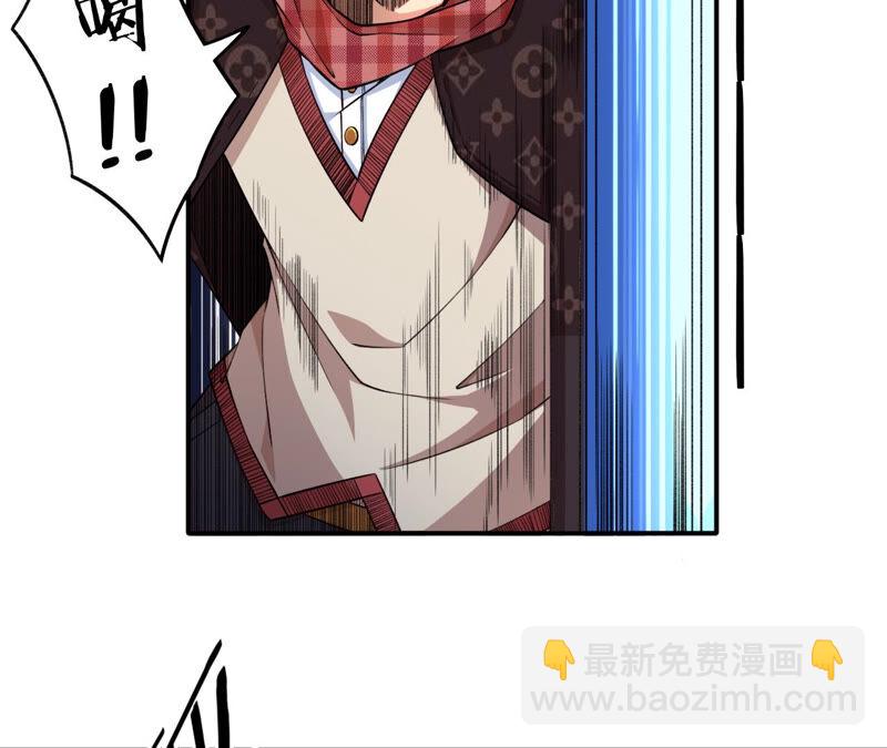 地表最強交易師 - 第15話 聖天使的吐息(1/2) - 4