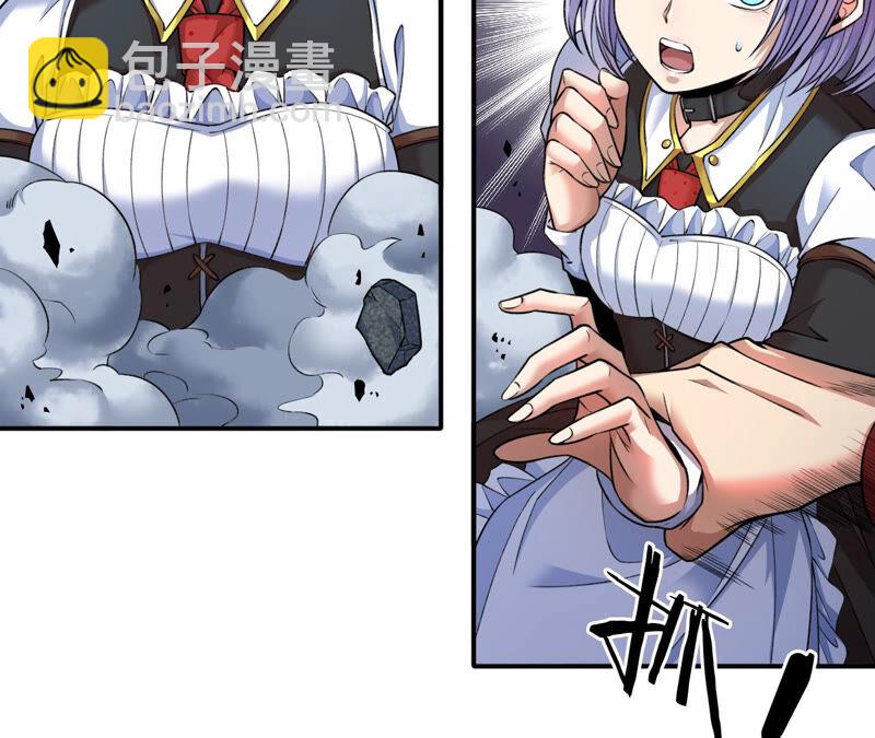 地表最強交易師 - 第15話 聖天使的吐息(1/2) - 8