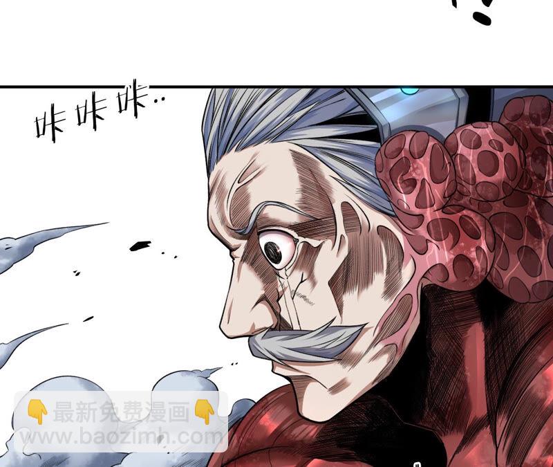 地表最強交易師 - 第15話 聖天使的吐息(1/2) - 1