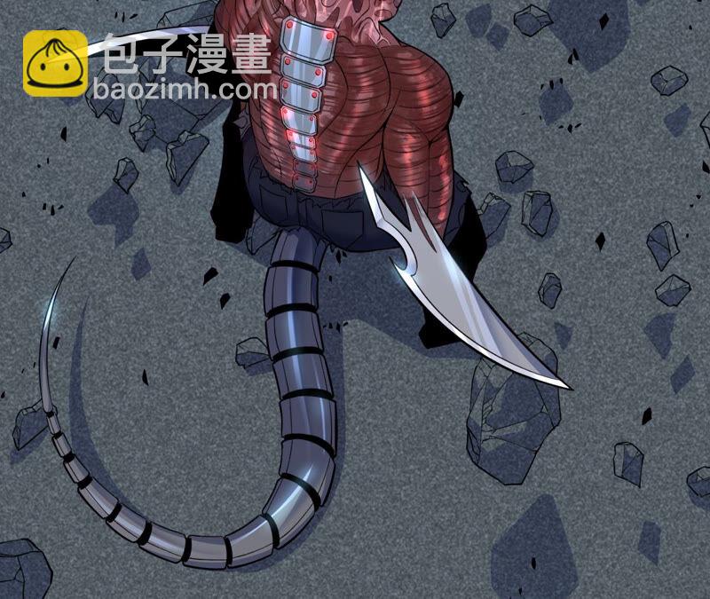 地表最強交易師 - 第15話 聖天使的吐息(1/2) - 5