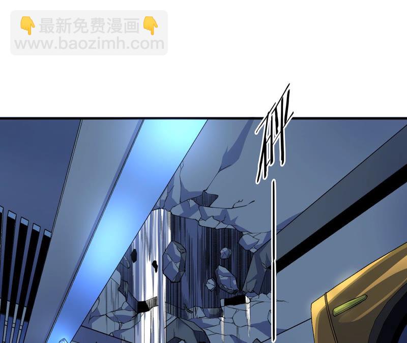 地表最強交易師 - 第15話 聖天使的吐息(1/2) - 7