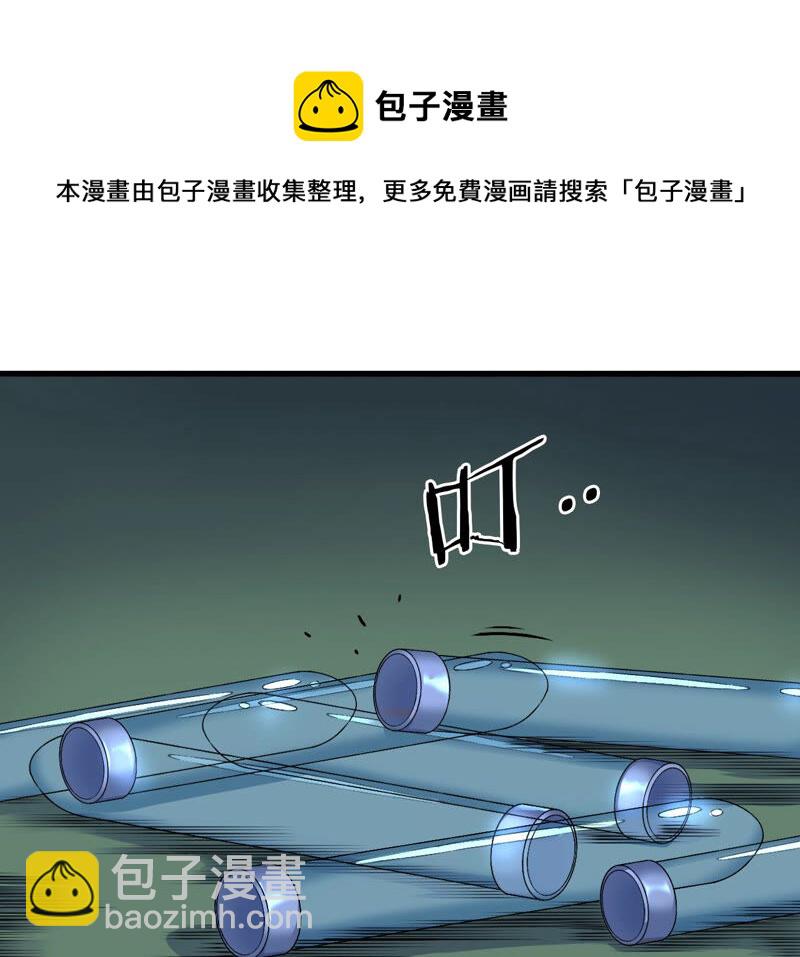 地表最強交易師 - 第15話 聖天使的吐息(2/2) - 1