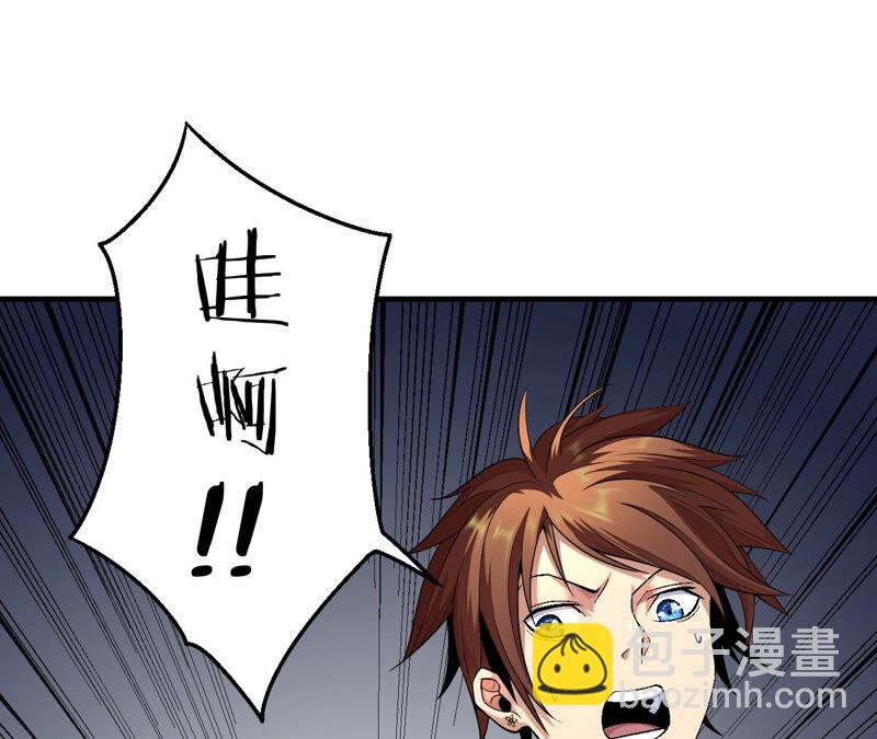 地表最強交易師 - 第15話 聖天使的吐息(2/2) - 5