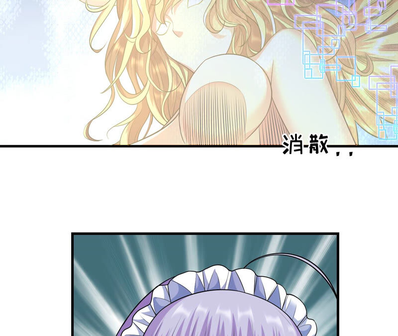 地表最強交易師 - 第15話 聖天使的吐息(2/2) - 3