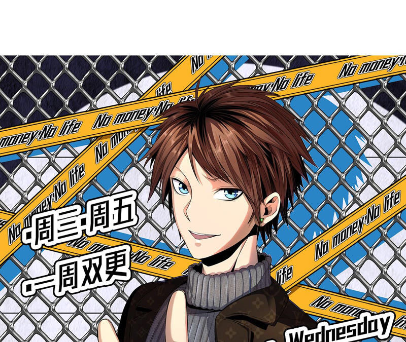 地表最強交易師 - 第15話 聖天使的吐息(2/2) - 2