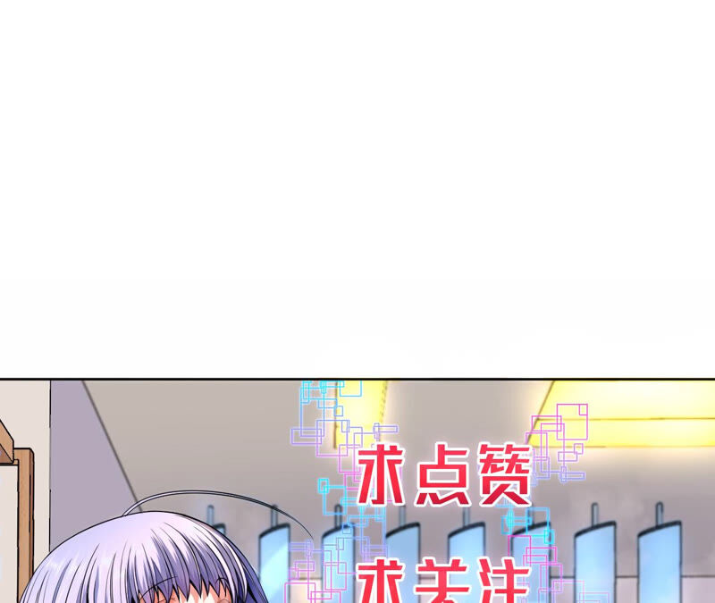 地表最強交易師 - 第15話 聖天使的吐息(2/2) - 4