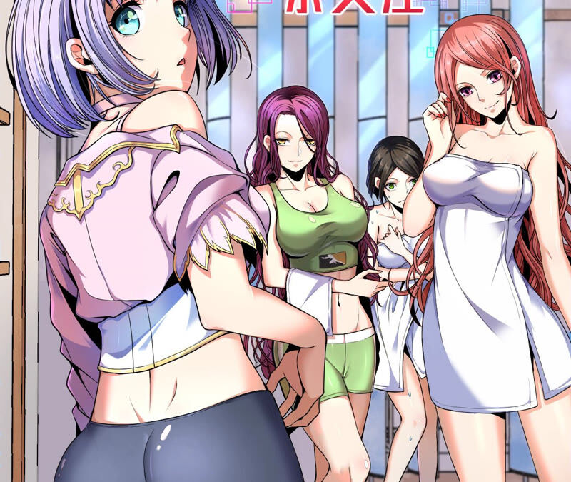 地表最強交易師 - 第15話 聖天使的吐息(2/2) - 5