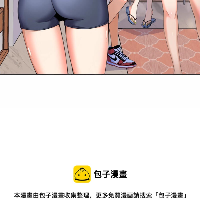 地表最強交易師 - 第15話 聖天使的吐息(2/2) - 6