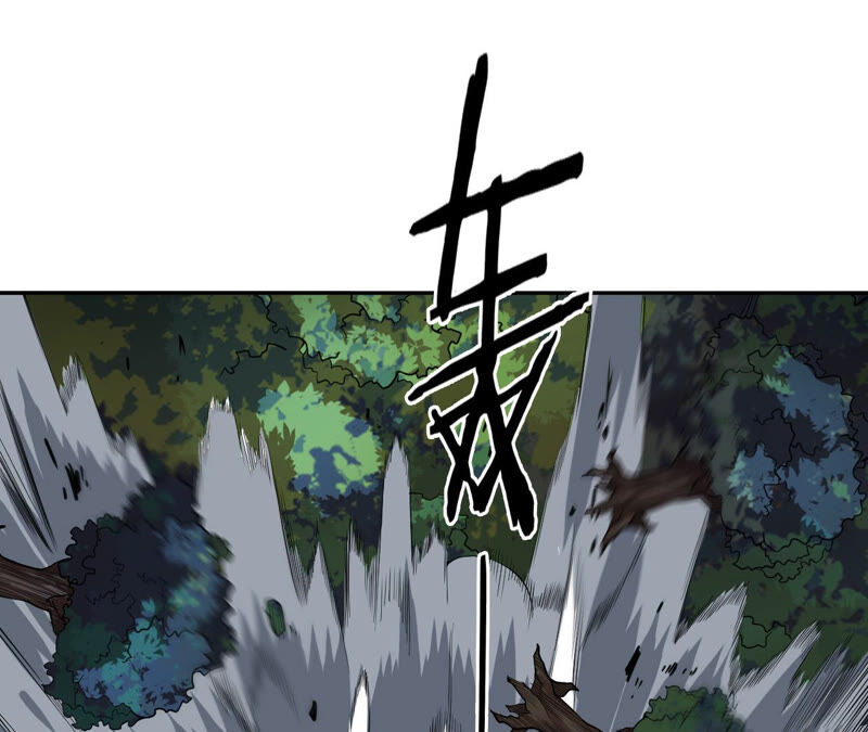 地表最強交易師 - 第17話 互毆其二(1/2) - 4