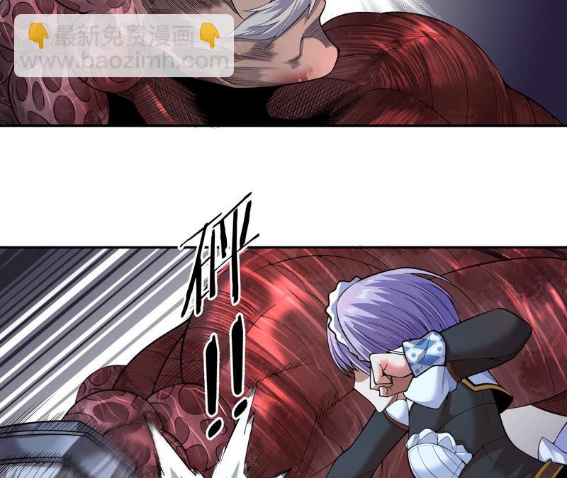 地表最強交易師 - 第17話 互毆其二(1/2) - 5