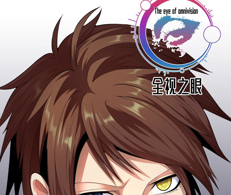 地表最強交易師 - 第17話 互毆其二(2/2) - 6