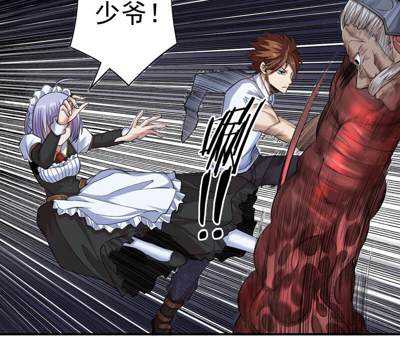 地表最強交易師 - 第17話 互毆其二(2/2) - 5