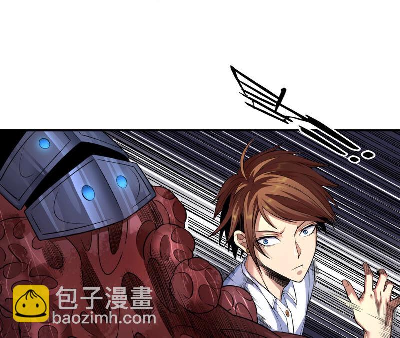 地表最強交易師 - 第17話 互毆其二(2/2) - 6