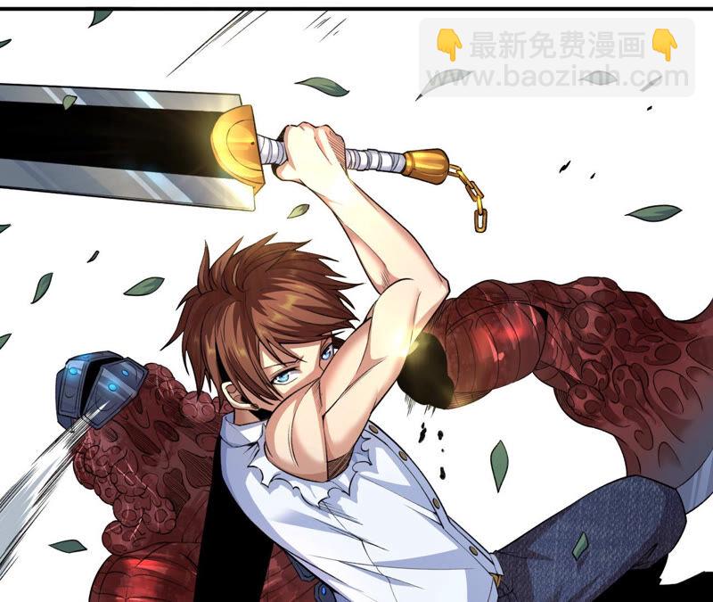 地表最強交易師 - 第17話 互毆其二(2/2) - 5