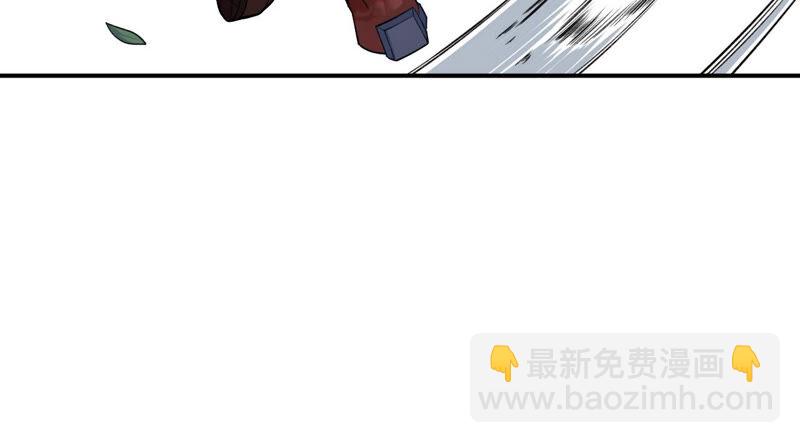 地表最強交易師 - 第17話 互毆其二(2/2) - 1