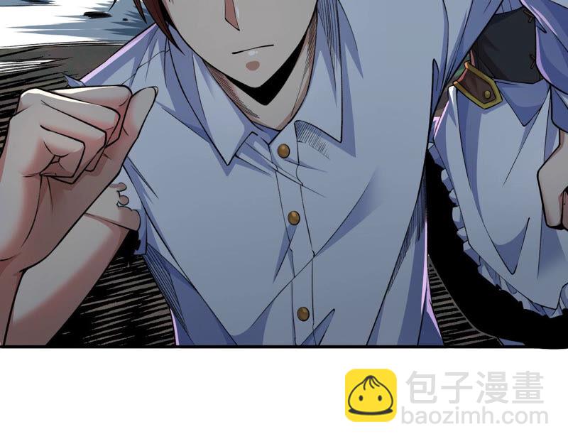 地表最強交易師 - 第17話 互毆其二(2/2) - 6