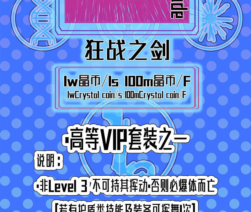 地表最強交易師 - 第17話 互毆其二(2/2) - 5