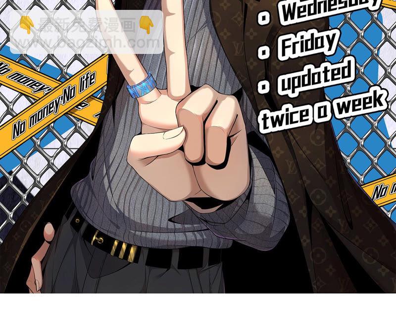 地表最強交易師 - 第17話 互毆其二(2/2) - 3