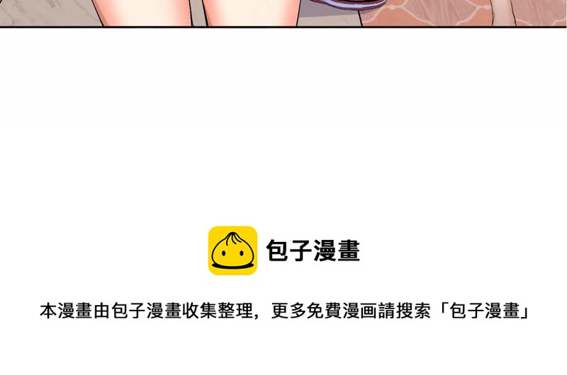 地表最強交易師 - 第17話 互毆其二(2/2) - 6