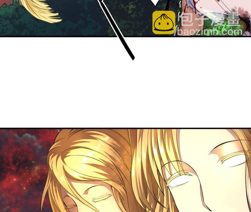 地表最強交易師 - 第19話 峰迴路轉(1/2) - 8