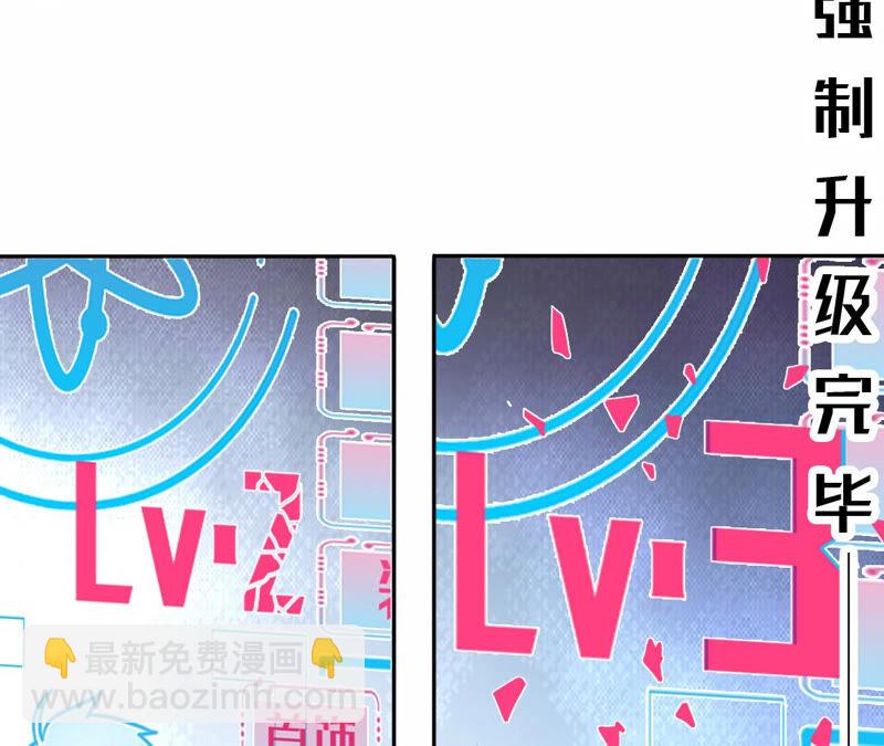 地表最強交易師 - 第19話 峰迴路轉(2/2) - 2