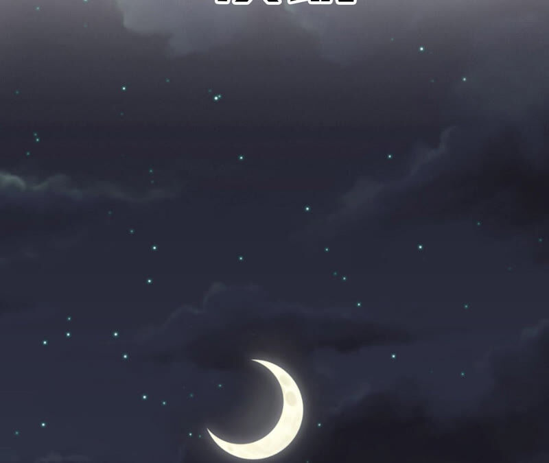 地表最強交易師 - 第19話 峰迴路轉(2/2) - 1