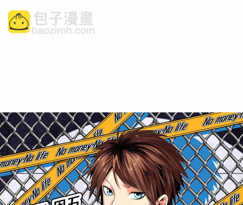 地表最強交易師 - 第19話 峰迴路轉(2/2) - 4